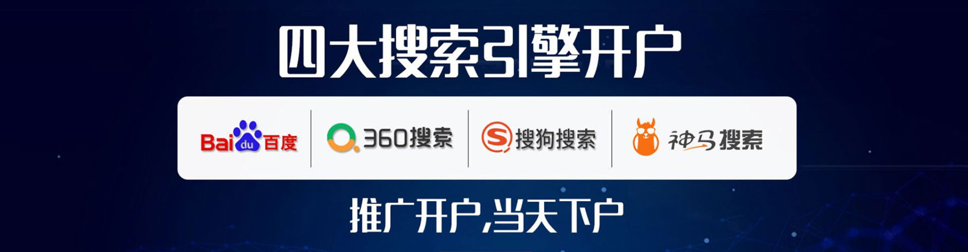辰溪信息流投放