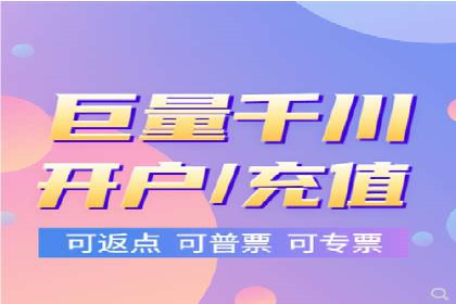360信息流广告：家居建材行业投放技巧