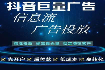 针对移动端的SEM广告投放策略及效果展示